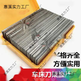 数控刀垫车刀垫片刀架金属垫片长方形铁条车床刀杆刀具高度垫刀块