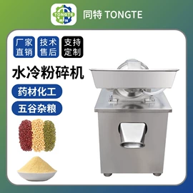 肉品加工设备;果蔬加工设备;休闲食品加工