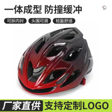 成人山地自行车专用头盔一体成型骑行头盔公路车单车超轻便安全帽