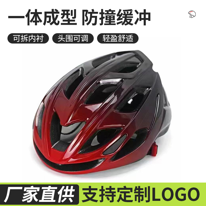 Adult Mountain Bike Special Helmet One-Piece Cycling Helmet Road Bike Ultra-Light Safety Helmet