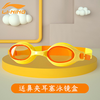 李寧の子供の男女の子供の水泳のメガネの大きい枠の防水の防霧の高清の青少年の専門の水泳の鏡の水泳の装備