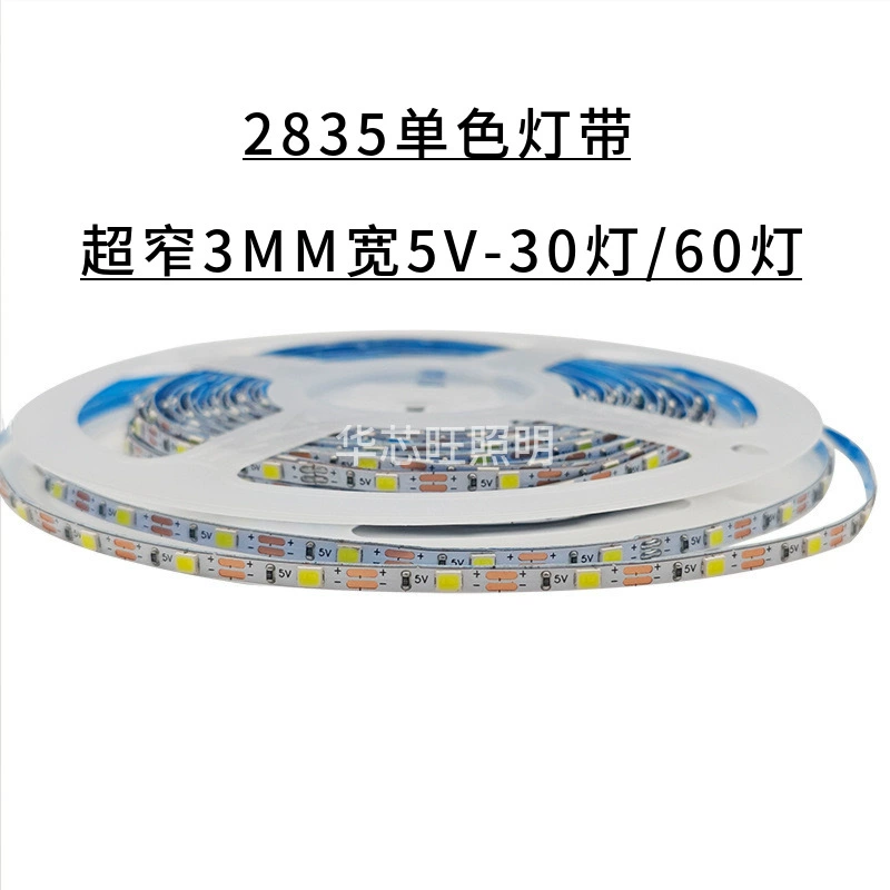 Лента света 5V 4мм 5мм 8мм 60 бисер 100 бисер 120 бисер 2835 мягкий свет USB светильник световая лента