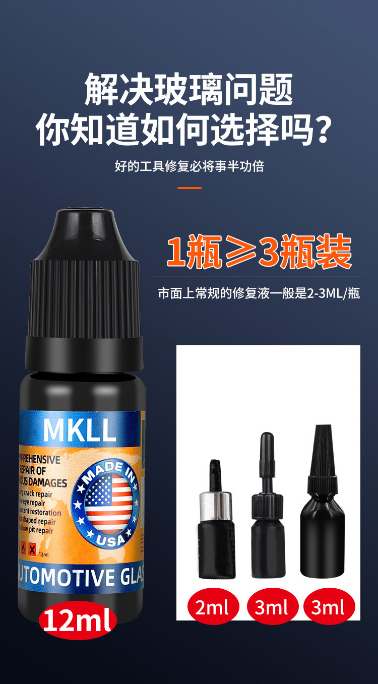 Glass Repair Liquid for Car Windshield Cracks, Fissures, and Scratches; Restoration Agent, Traceless Tool, Repair Glue Liquid