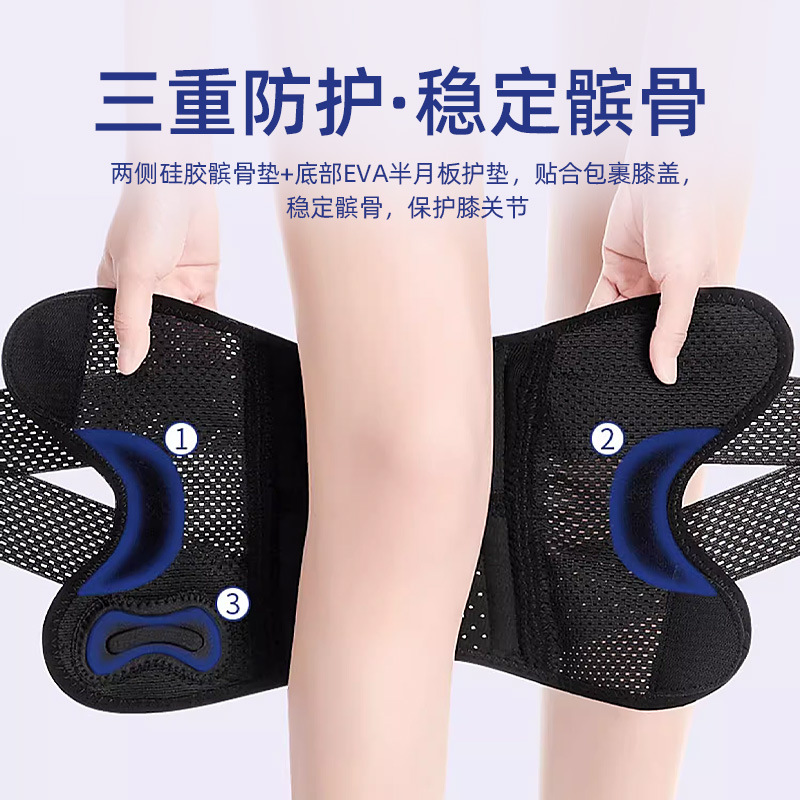 半月板損傷専用膝パッド スポーツ 男性用 膝 女性用 関節 登山 膝蓋骨ベルト ランニング バスケットボール 保護具 日本|undefined