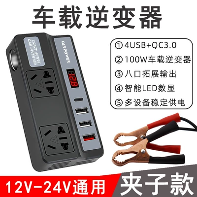 Mobil şarj cihazları cigarette lighter port QC3.0 fast - z0912v24v-universal-clip-cable
