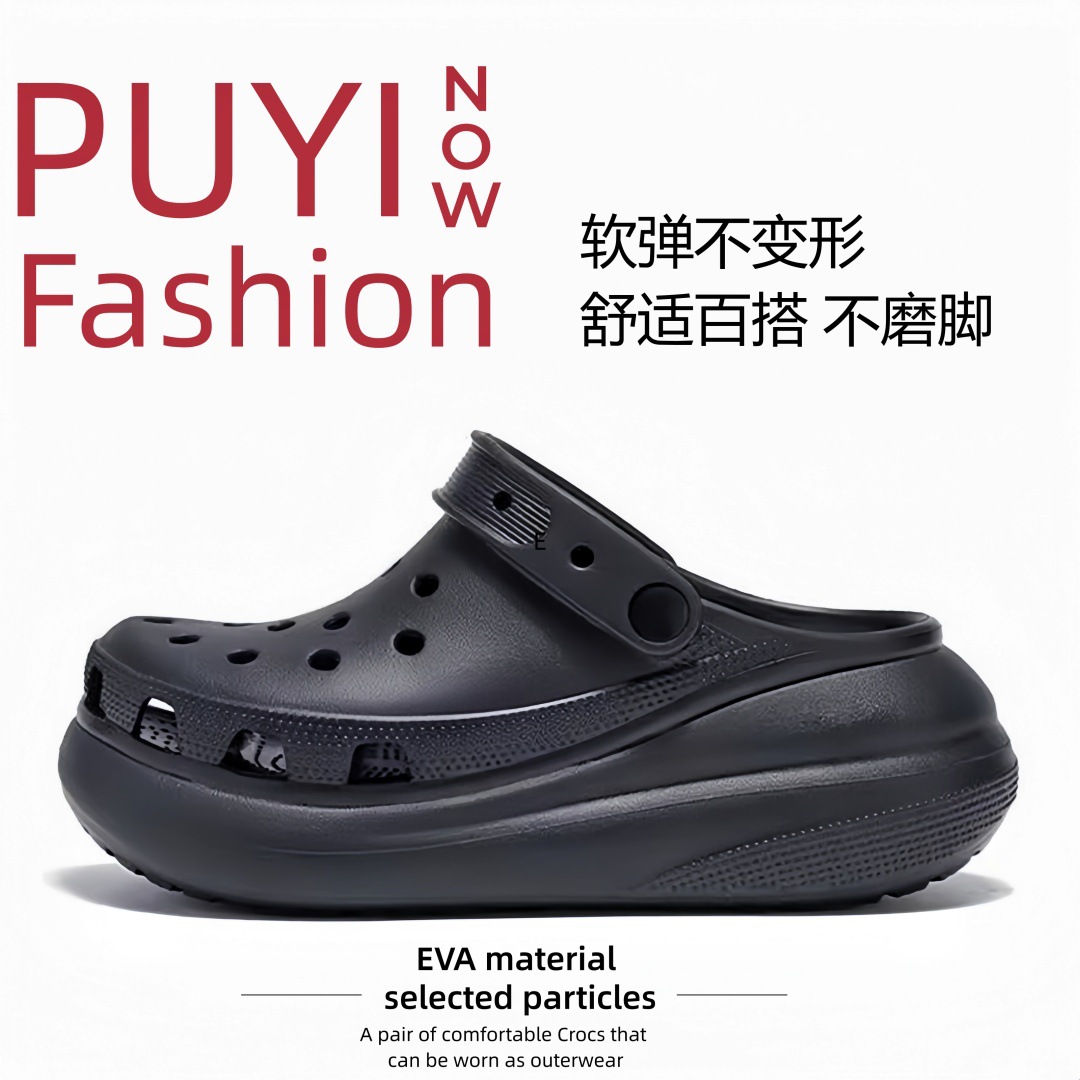 Nuevos zapatos de agujero de mierda súper suave para mujeres aumentan la parte inferior gruesa EVA ligera y resistente al desgaste de verano zapatillas frías