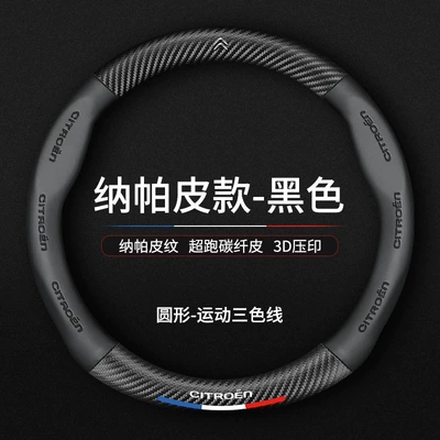 Steering wheel cover: fiber steering wheel cover, universal - iron-blooded-dragonblackround-shape-38cm