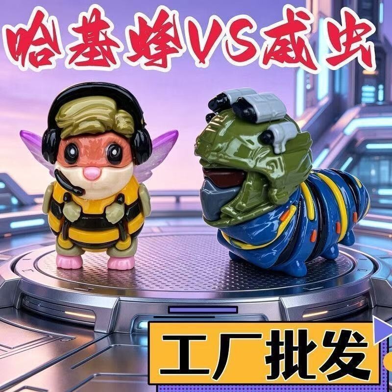 Delta Force Action Figure Model Small Toy Internet Celebrity Hot-Selling Electroplated Soft Rubber Insect Figure Haji Feng Delta Force Action Figure Model Small Toy Internet Celebrity Hot-Selling Electroplated Soft Rubber Insect Figure Haji Feng