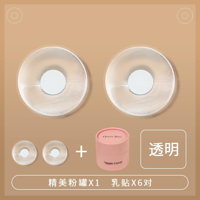 6쌍 + 절묘한 파우더 캔