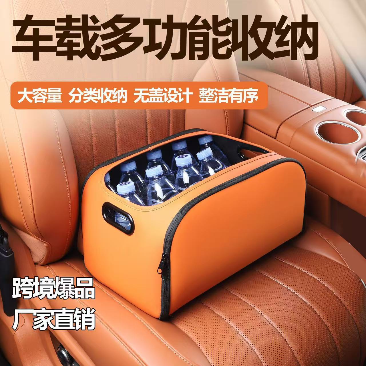 Multifunctional car storage box, large-capacity compartmentalized storage box, trunk organizer, and car passenger seat storage box