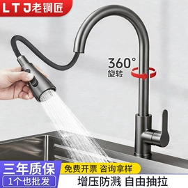 地漏;花洒套装;三角阀