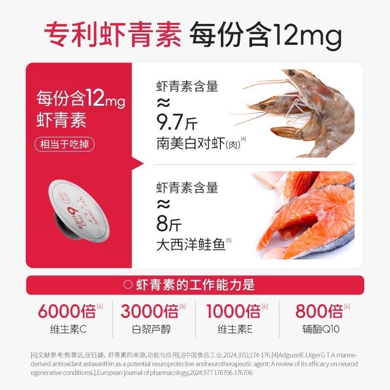 本物のアスタキサンチン ジェル キャンディ 30 ハチミツ ヘマトコッカス ピクノエリス ビタミン ハイピュア 公式正規品|undefined