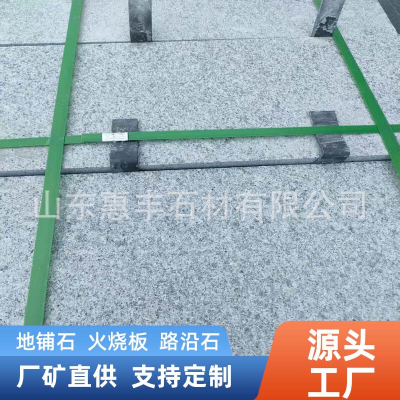 Sesame Gray Fire-Polished Slabs, Outdoor Sesame White Exterior Wall Tiles, Garden Park Curbs, Granite, Lu Gray Paving Stones