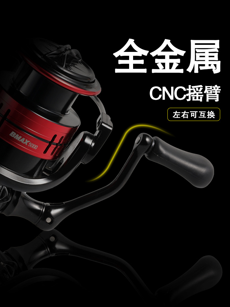 Yongshun FISHMX nuevo producto transfronterizo BMAX luya rueda giratoria de uso general modelo de brazo oscilante de metal universal