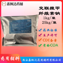 ҩ�ø���ҽҩ�������ȼ���ά����1kgװ��CDE����ҽ�ÿ�����