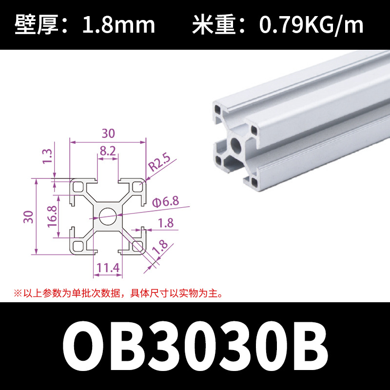 OBYB8-3030B