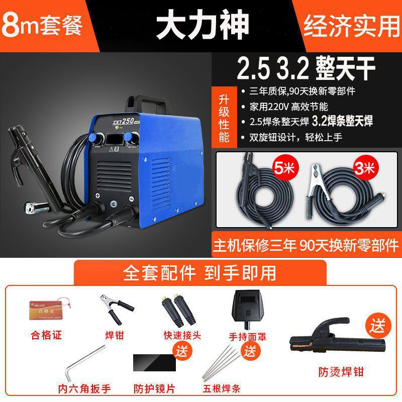 [가정용 가성비] 265 달리왕 + 6m 세트 완성