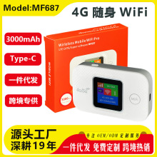 4G随身WiFi 无线便携式移动车载router 支持SIM卡MIFI
