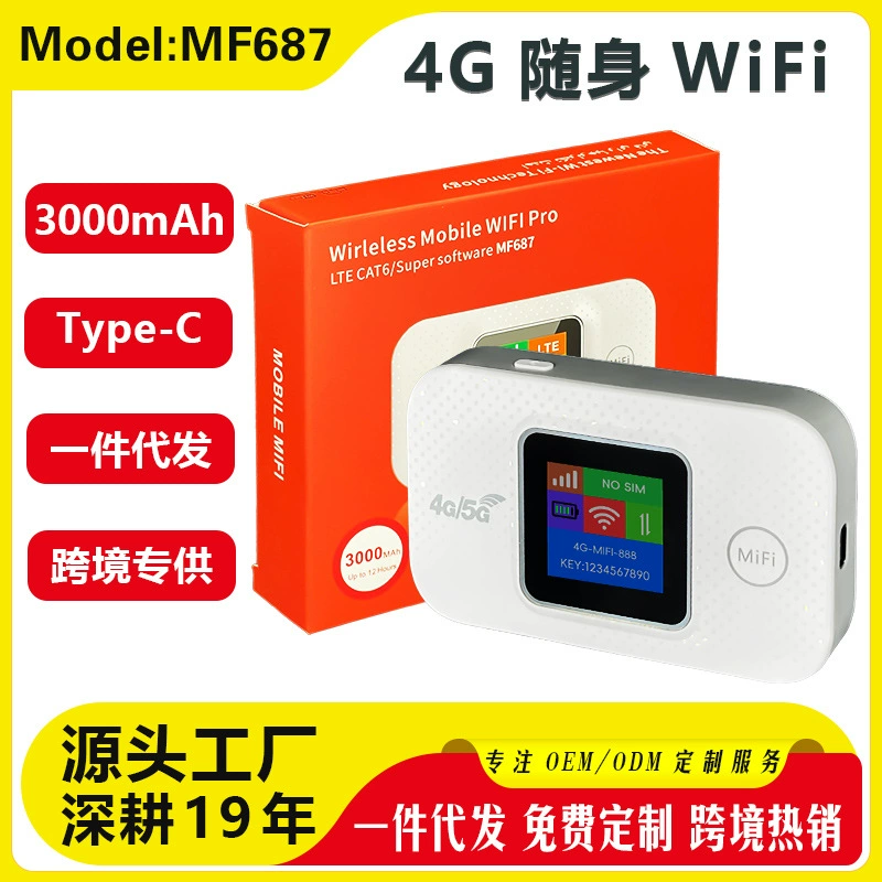 4G портативный WiFi поддерживает SIM-карту, беспроводной портативный мобильный маршрутизатор для автомобиля