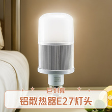 ��ҵ�߿�ר�ø�����LED�� �͹�˥���ý��� ����������ѡ ����ֱ��