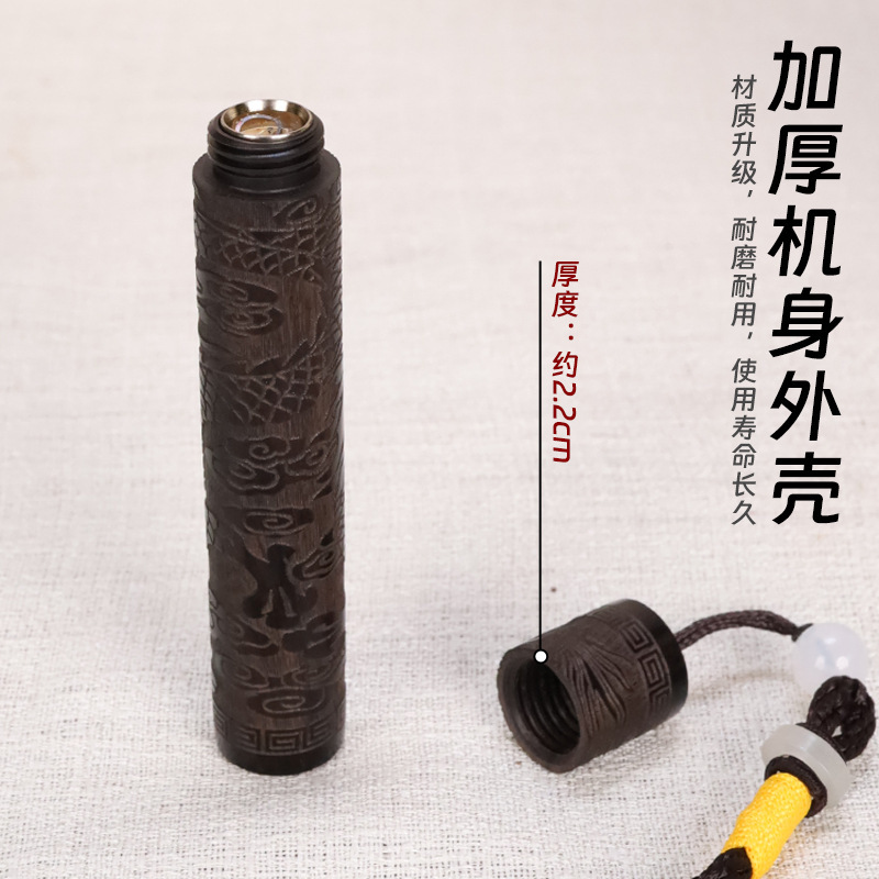 檀木打火机紫光檀火折子古代点烟器个性充电式吹气感应防风打火机|undefined