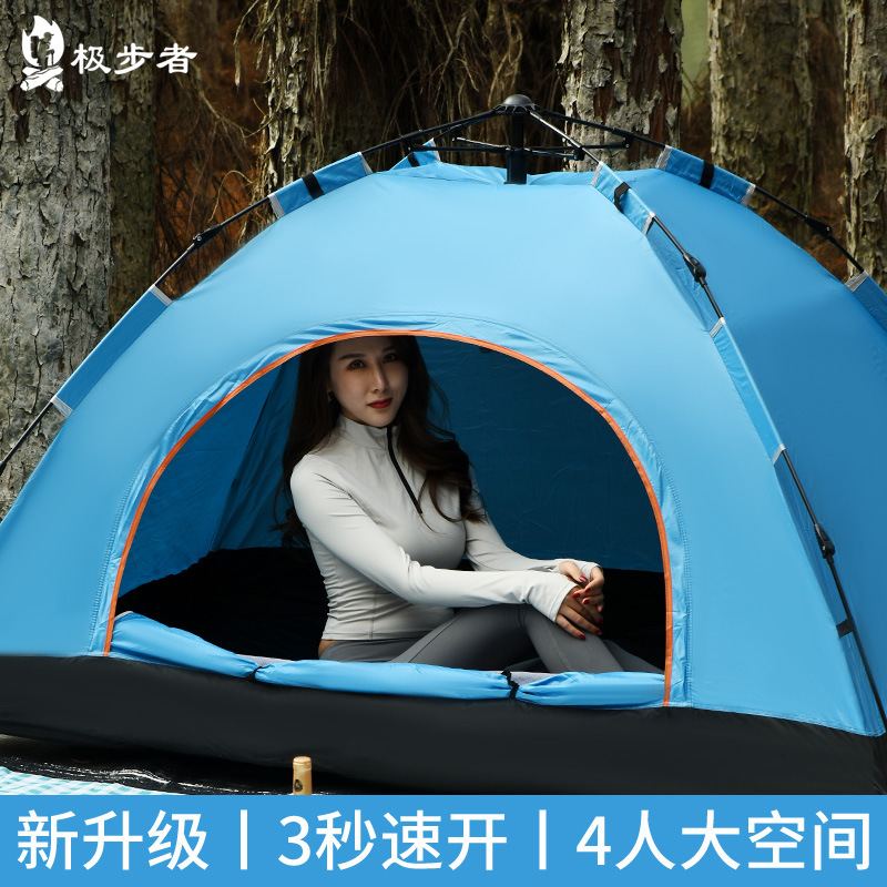 Kuxing doble tienda montañismo picnic tienda de campaña acampar al aire libre suministros elástico automático de una sola capa tienda al por mayor