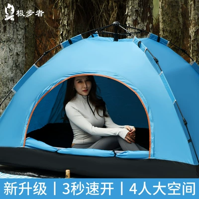 single-layer tent wholesale, Avtomobil dam çadırları