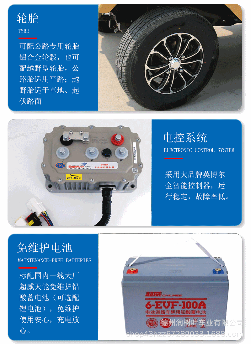 Closed Vintage Classic Car for Hotels and Guesthouses, Tourist Attraction Shuttle Bus, Real Estate Viewing Vehicle, Electric Sightseeing Car