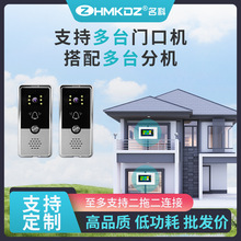 名科别墅可视对讲门铃家用有线门禁系统一拖二室内机视频监控开锁