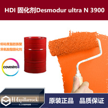 ʿģ Desmodur  ultra N 3900 ճ֬ۮ HDI