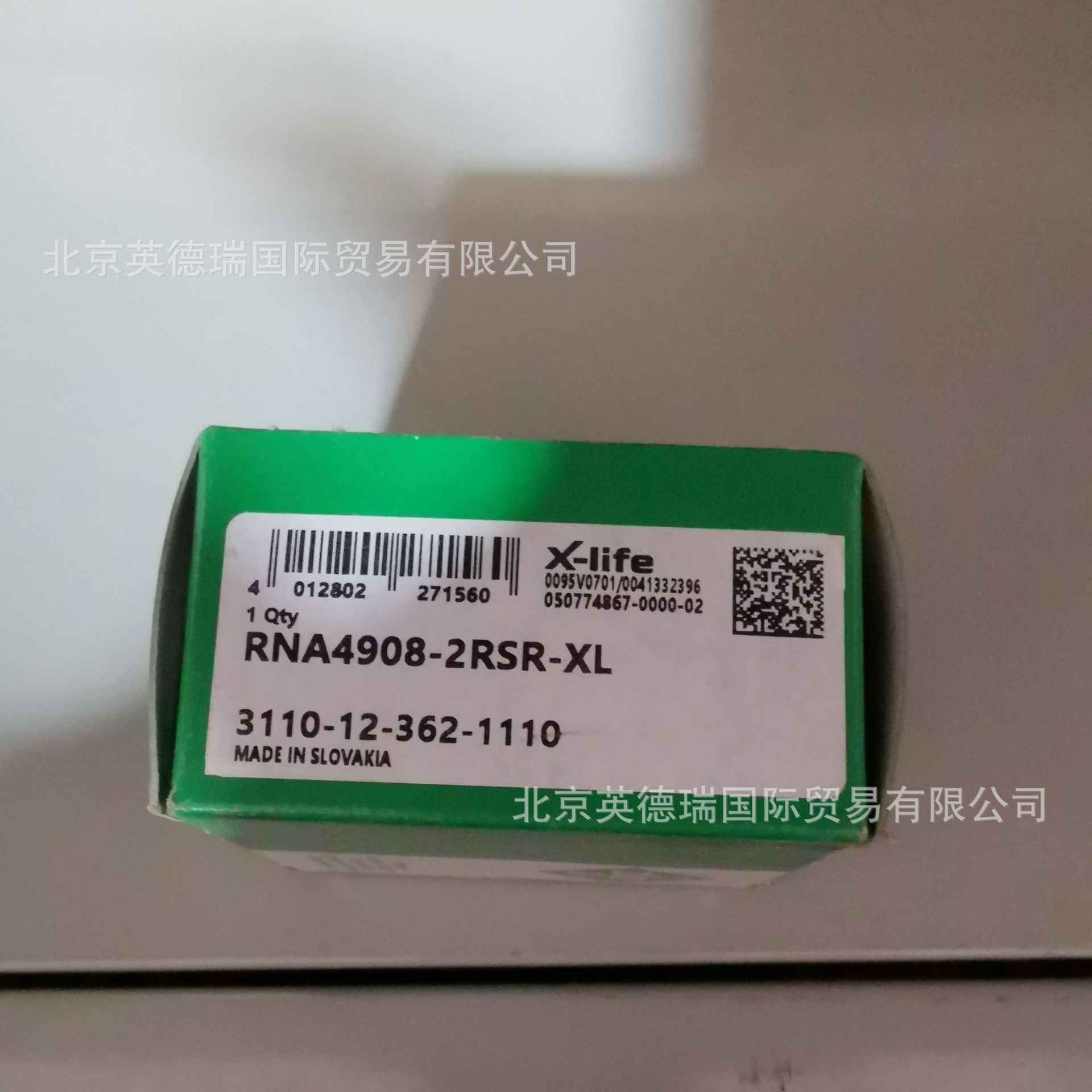 RNA4908-2RSR-XL向心滚子轴承滚针轴承 尺寸系列49，两侧唇式密封