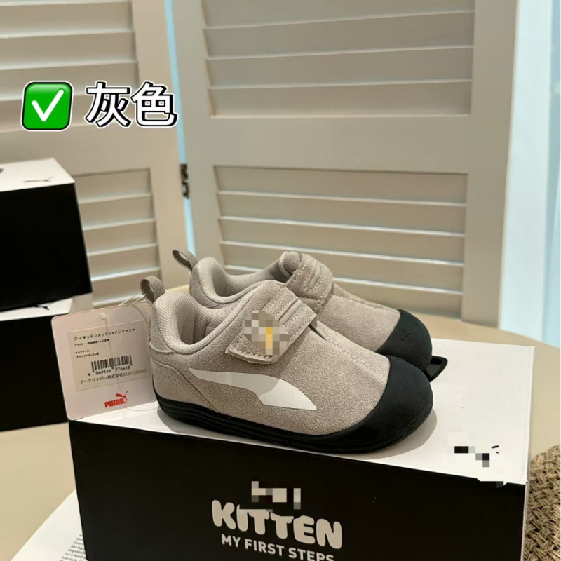 High-end children's shoes direct supply, new PM Ma autumn and winter soft-soled toddler shoes, racing-style Velcro shoes for boys and girls, children's shoes wholesale