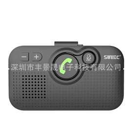 车载免提;蓝牙耳机
