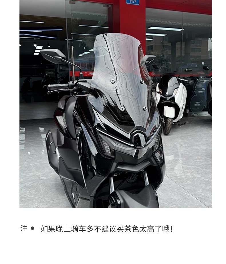 Suitable for Yamaha 25 Models Nmax155 Special Modified and Heightened Front Windshield 155 Front Windshield Modification Accessories
