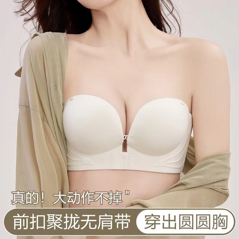 无肩带内衣女夏小胸聚拢显大防滑前扣防走光文胸无痕隐形裹抹胸罩|undefined