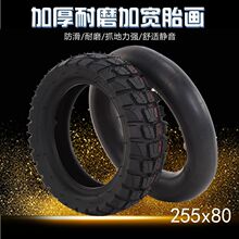 늄ӻ���܇ԽҰ݆̥255X80��·����̥10��ѩ�ط����Ӻ�ӌ�����̥