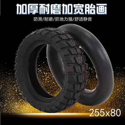 Electric Scooter Off-Road Tire 255X80 Elektrikli avtomobil şinləri