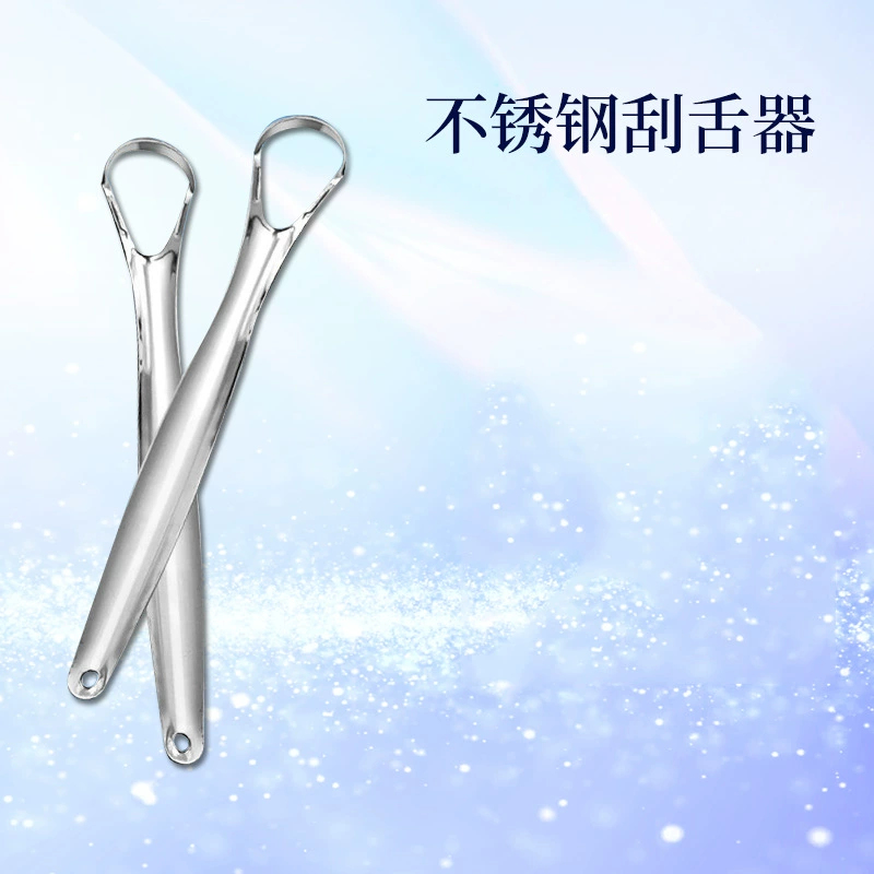 Скребок для языка из нержавеющей стали для удаления налета, очиститель для устранения неприятного запаха изо рта, бытовой инструмент для чистки полости рта для взрослых, новая двусторонняя модель.