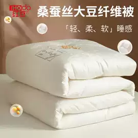 四件套;纤维被;化纤床垫