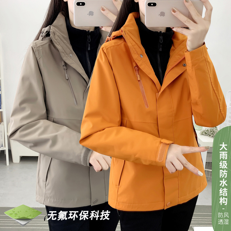 Jacket Autumn and Winter Outdoor Explosion-Proof Rain Fluorine-Free Orange Brown Mountaineering Clothing New Three-In-One Waterproof Hiking Jacket for Men and Women