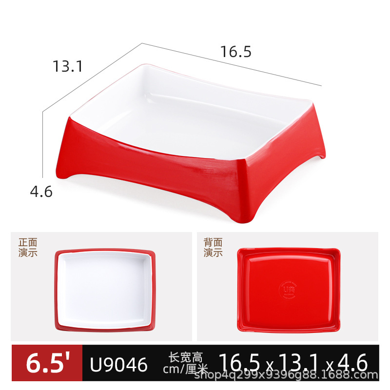 U9046 빨간색과 흰색