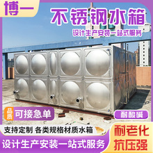 304���P�ˮ�乩ˮ�O������ˮ���b��ʽ��ˮ�䶨�Ƹ�λ����ˮ��