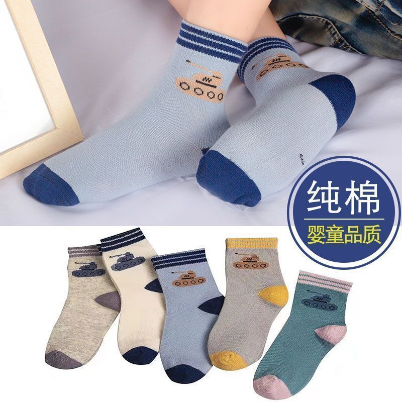 【新品爆款】儿童袜子男童袜子中筒袜宝宝男女春秋冬季卡通加油鸭|undefined