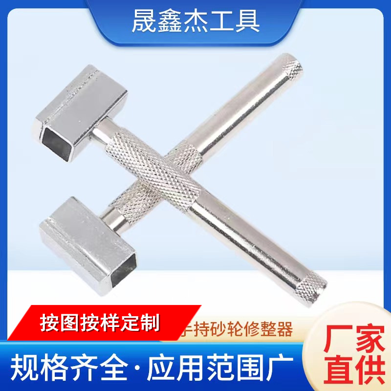 青岛晟鑫杰金刚石工具有限公司