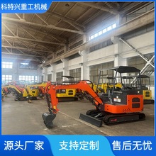 矿用小挖 小型挖掘机农用果园履带工程车破碎微型挖机