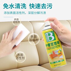 Bocili Lemon Belize Cleaner Car Interior Decontamination Polish Wood Floor Furniture Care Wholesale Box