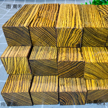 海南黄花梨弹弓木料梨黄金檀原木料刀柄料diy弹弓把手工料原木料