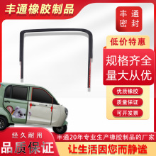 ���󃞻�ȫ܇�ܷ��ˮ�l ����늄���݆��݆ȫ܇EPDM���z�ܷ�l