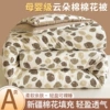 Class A maternal and infant grade raw cotton-Happy Puppy [Imported quality]