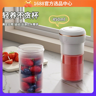 Portable Rechargeable Small Juicer Cup Household Multifunctional Juice Blender Juicer